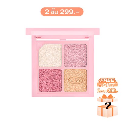 4U2 JEWELRY BOX